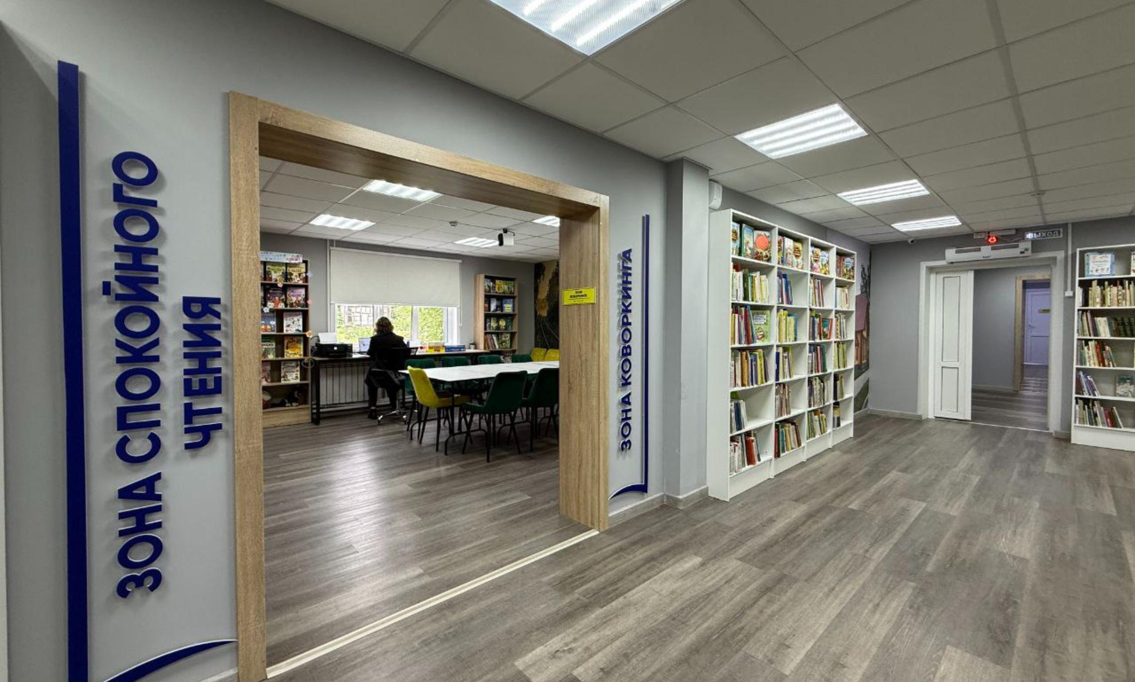 Библиотека — это уже не просто хранилище книг