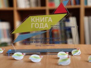 Фото: Добролюбовка